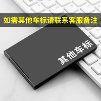 Настройка черного автомобиля [Свяжитесь с удаленной маркировкой обслуживания клиентов]