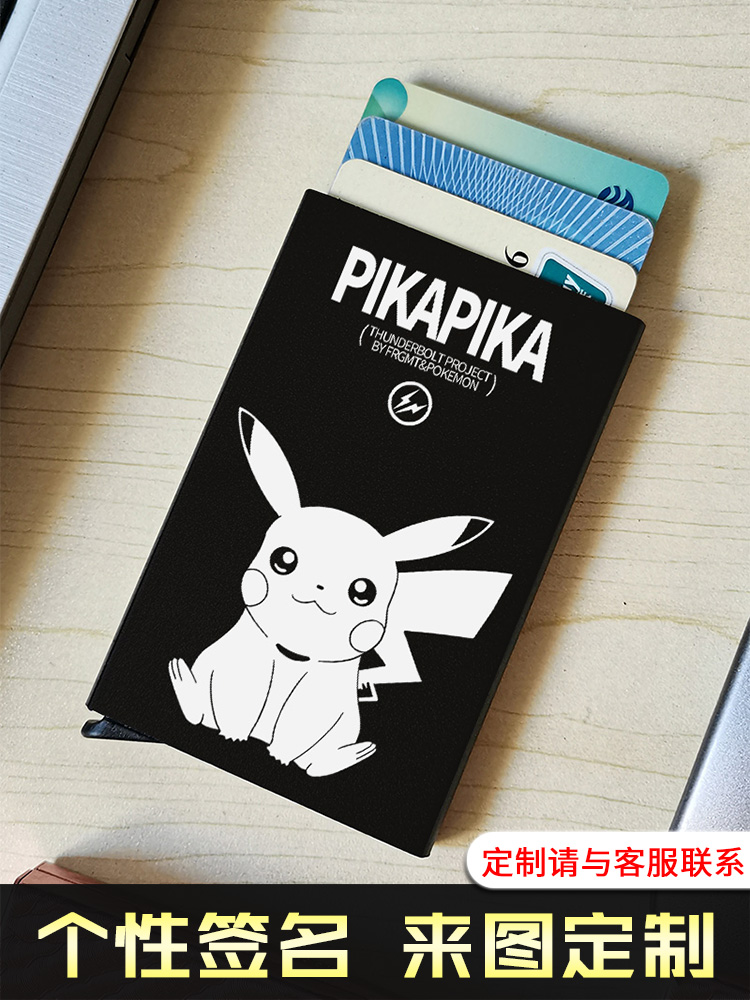 Anti-theft brush anti-magnetic card bag Men's and women's large capacity multi-card business card bag Card bag custom shielded NFC card holder