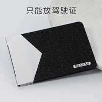 Flash Drill Black 2 Paly Position нерегулярность-только поместите водительские права.