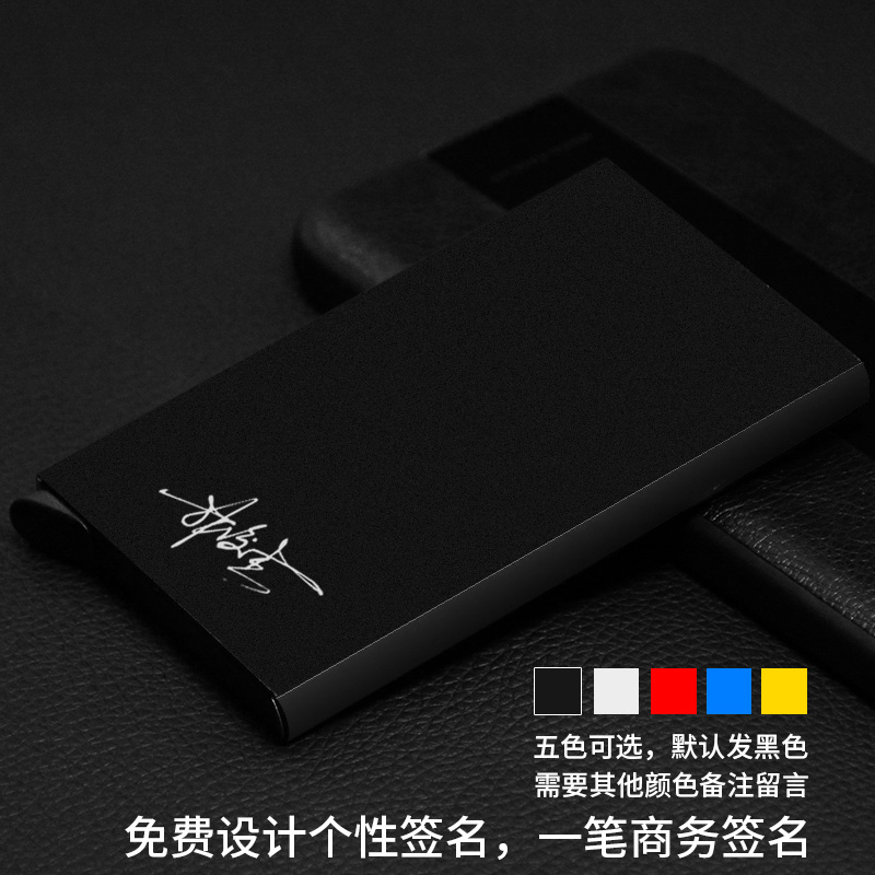 Enterprise custom private metal automatic pop-up card bag Card sleeve Anti-theft credit card clip Anti-demagnetization large capacity card box