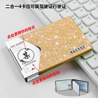 Flash Drilling Gold 4 California [индивидуальные фамилии и цифры]