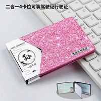 Флэш -буровой порошок 4 калькус [фамилия солнца]