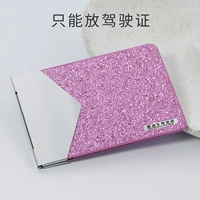 Флэш-буровой порошок 2 карты.