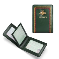 Retro Green [Little Bee] Три страницы и 4 карты