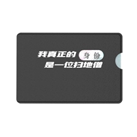 [Специально для удостоверения личности] C Type-Black