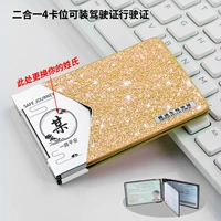 Flash Drilling Gold 4 Card [Custom Farmame-Leaves вашей фамилии]