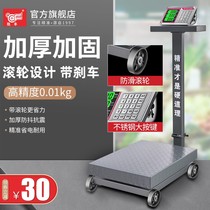 Electronic scale commercial large 300kg500 kg high-precision weighing electronics weighing 600 band scale for industry