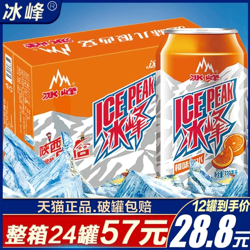 Unified Huanshen Energy Drink 1L Витаминные водяные напитки сетевая красная спортивная фруктовая коробка для фруктов требуется, чтобы потребовать божьего фруктов