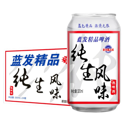 Специальное пиво 320 мл банок Qingdao Wheat King Food Box Box Box Cross Boat Buding Оптовое вино