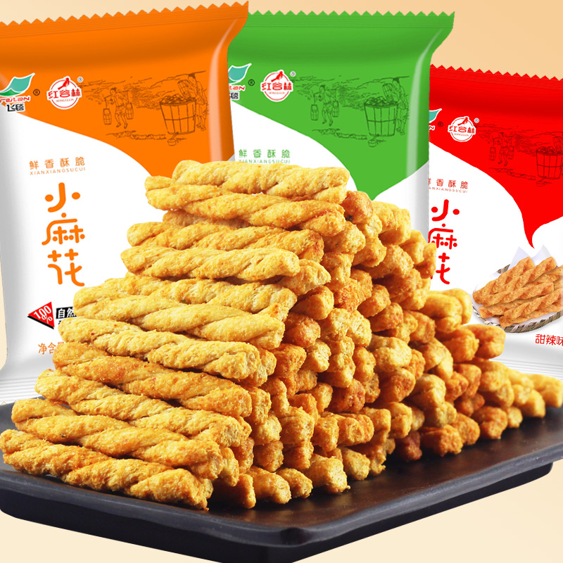 红谷林手工小麻花250g*2袋零食大袋装休闲充饥夜宵整箱小吃石子饼