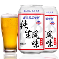 Чистое пиво [6 банок]