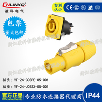 CNLINKO Ling Cos YF-24 lemon yellow LED display power connector Aviation plug socket
