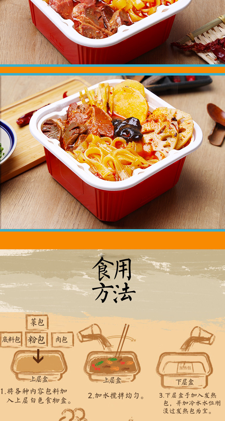 付小姐牛油小火鍋