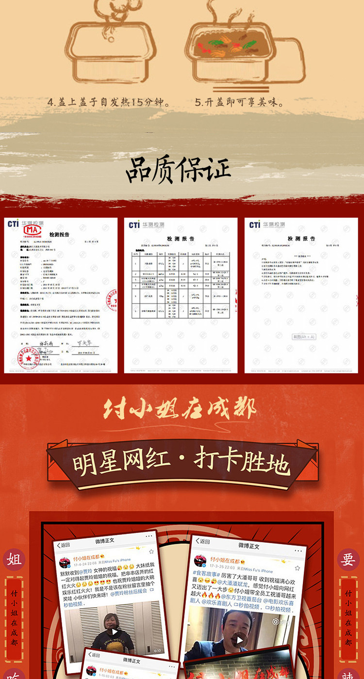 付小姐牛油小火鍋