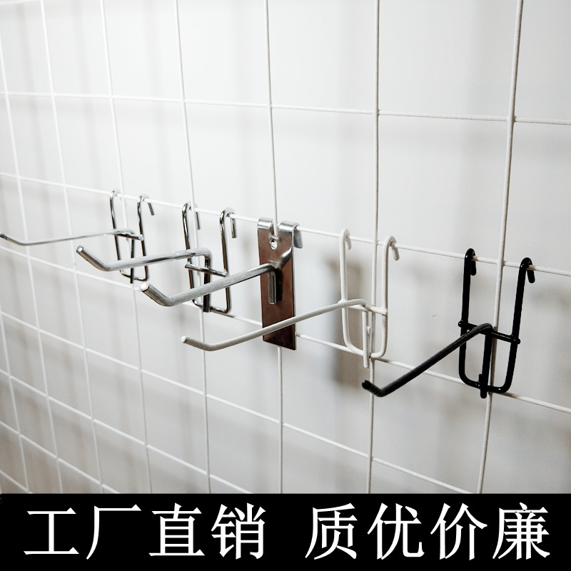 Mesh sheet Hook Show Shelf Stainless Steel Color Ornament Shelving Hook Net Body Bit Fave Knife Carved Piano Starter