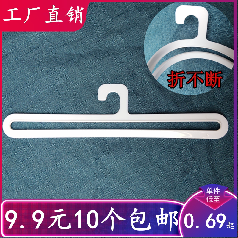 Supermarket Display Adult Children Hair Towel Rack Scarves Rack Bath Towels Hanger Mall Plastic Silk Towels Hanger