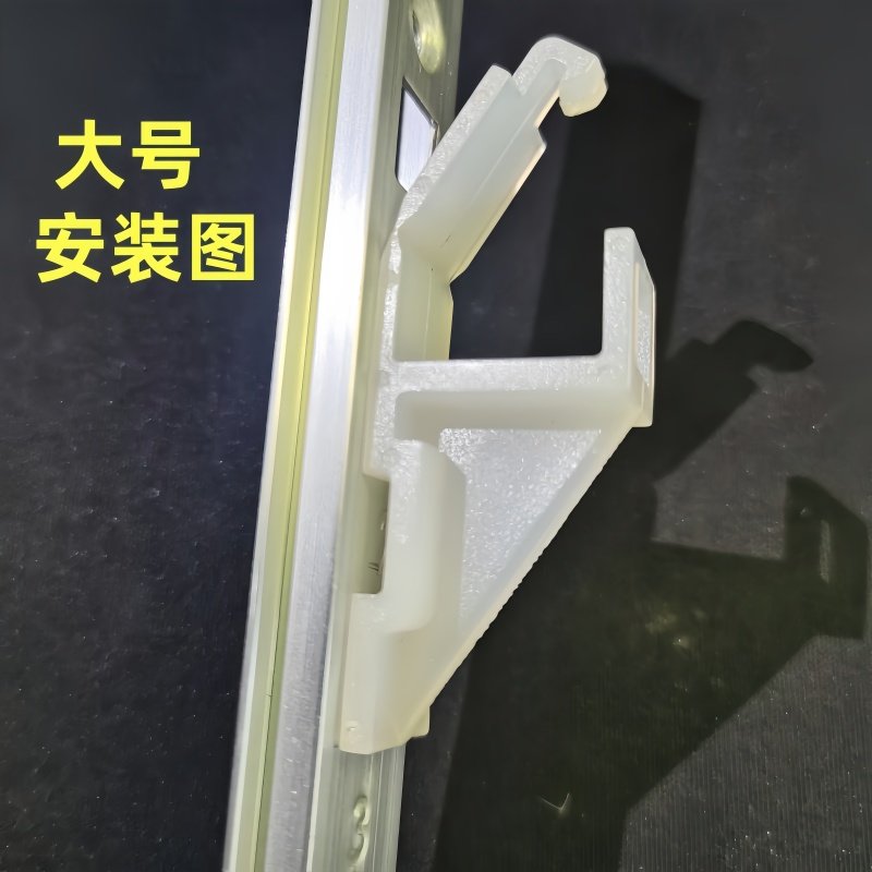 Commercial Refrigerator Snap-On Beverage Cabinet Display Cabinet Partition Rack Plastic Hook Refrigeration Cabinet Freezer Shelf Support Clip