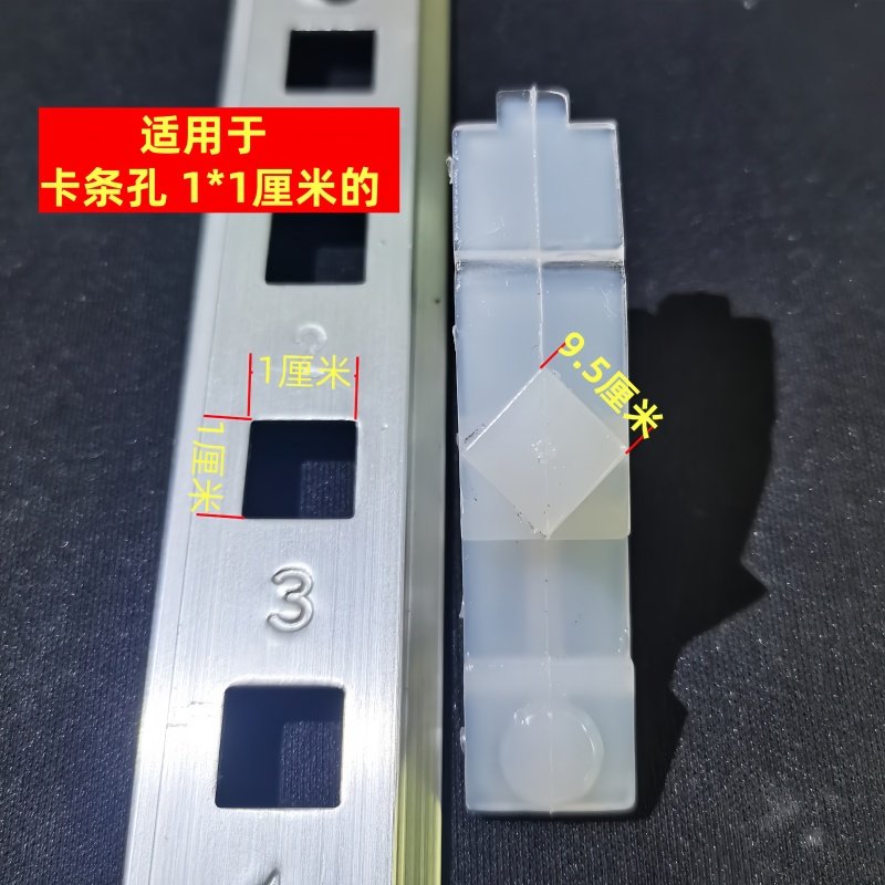 Commercial Refrigerator Snap-On Beverage Cabinet Display Cabinet Partition Rack Plastic Hook Refrigeration Cabinet Freezer Shelf Support Clip