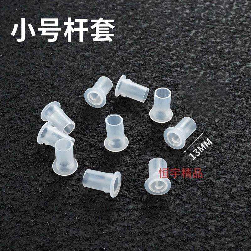 Office Metal File Cabinet Cam Lock Rod Cover, Upper and Lower Metal Rod Cover, Cylindrical Lock Rod Cover, Round Rod Cover, Top and Bottom Lock Rod Cover
