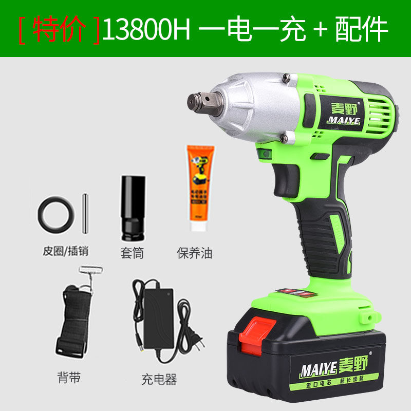 Electric reporter accessories electric wrench Daquan heavy-duty German high-torque powerful electric gun high-power storm wrench