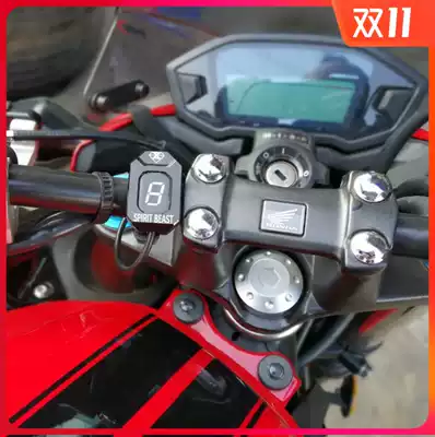 Suitable for Honda CBR400R CBR250R CBR600RR CBR500R Locomotive gear display gear