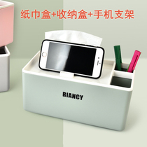 Living room simple multifunctional paper towel storage box creative household plastic tissue box desktop remote control storage box