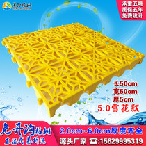 Car wash room floor grille No digging groove Car beauty 4s shop floor drain leakage Plastic splicing grid plate floor mat