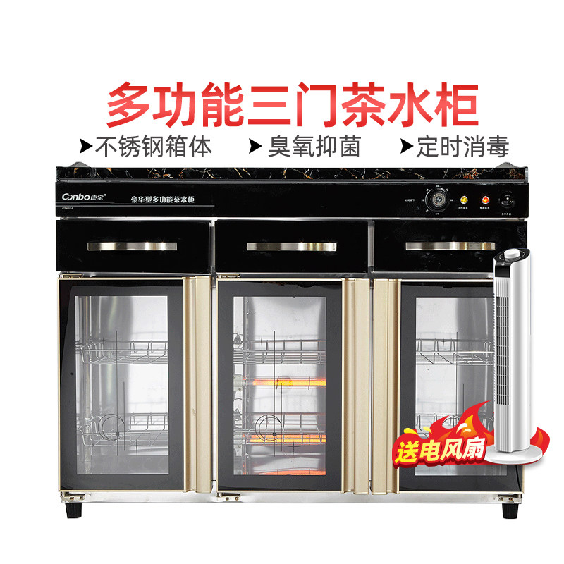 Conpo XDZ288-CS3 Sterilization Cabinet Commercial Standing Large Capacity Dining Room Clubhouse Kitchen Tea Water Cabinet 400T-2