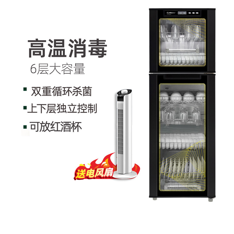 Kangbao RTP350E-6H 300-E6H disinfection cabinet vertical household commercial hotel large capacity high temperature cupboard