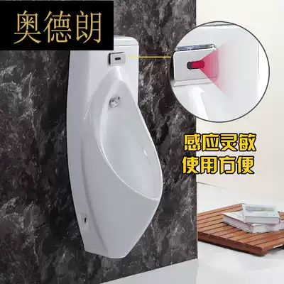Full intelligent urinal Wall-mounted integrated automatic induction hotel men's and children's household urinal urine bucket LZT