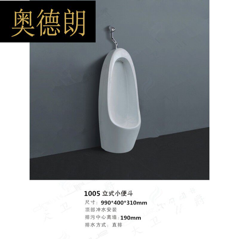 ns bathroom three-dimensional urinal type urinal urinal urinal urinal urinal