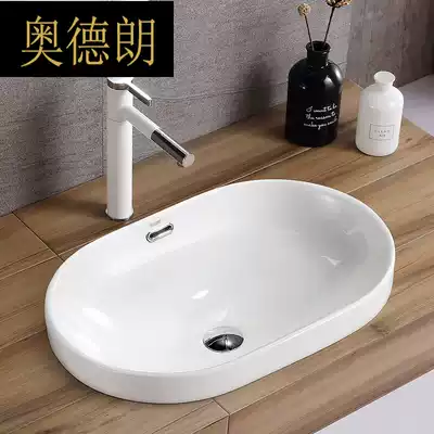 Taichung Basin semi-embedded washbasin ceramic household basin dressing room wash basin semi-hanging basin Basin