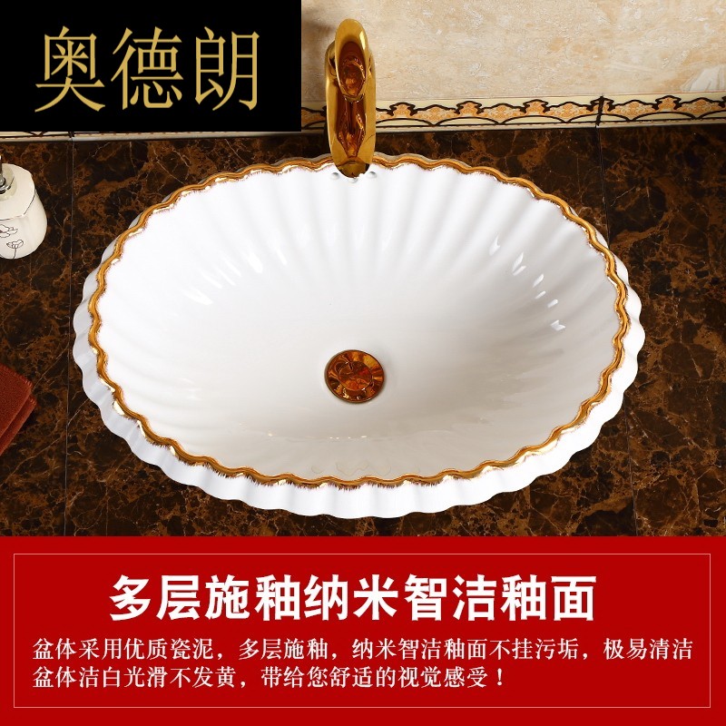 OS color gold platform basin semi-embedded washbasin basin ceramic washbasin household washbasin oval washbasin