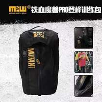 New Warcraft MUTANT fitness bag sports training Orsay PRO same bag shoulder backpack super large capacity