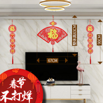 Chinese knot ornaments small medium and large fan-shaped blessing New year goods Spring Festival home move to celebrate the living room can be customized