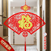 Chinese knot pendant large fan-shaped lucky character New year goods New year housewarming living room decoration 2021 can be customized