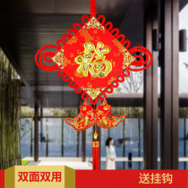 2019 New Home move Fu character hanging decoration town house New year goods Spring Festival festive living room tassel Chinese knot pendant small