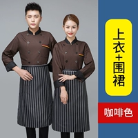 Длинные рукава