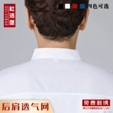 Летний лонгслив для работы, рабочая одежда, короткий рукав, делается под заказ