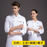 Белый лонгслив, фартук, шапка