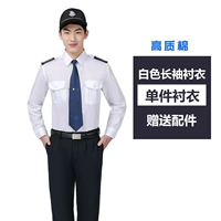 Хороший белый рукав хорошего качества