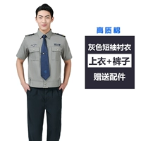 Штаны, короткий рукав