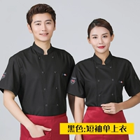 С короткими рукавами