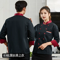 Длинные рукава