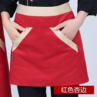 Красный абрикос