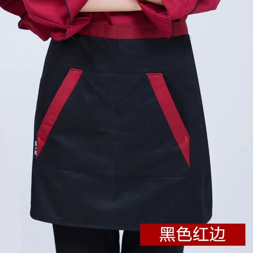 Полу -розовый отель шеф -повара отель Catering Milk Tea Shop кафе официант рабочая одежда магазин тортов короткая талия