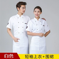 Белый фартук, короткий рукав