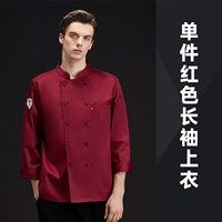 Красный лонгслив