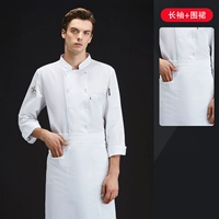 Белый лонгслив, фартук