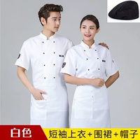 Белый фартук, шапка, короткий рукав